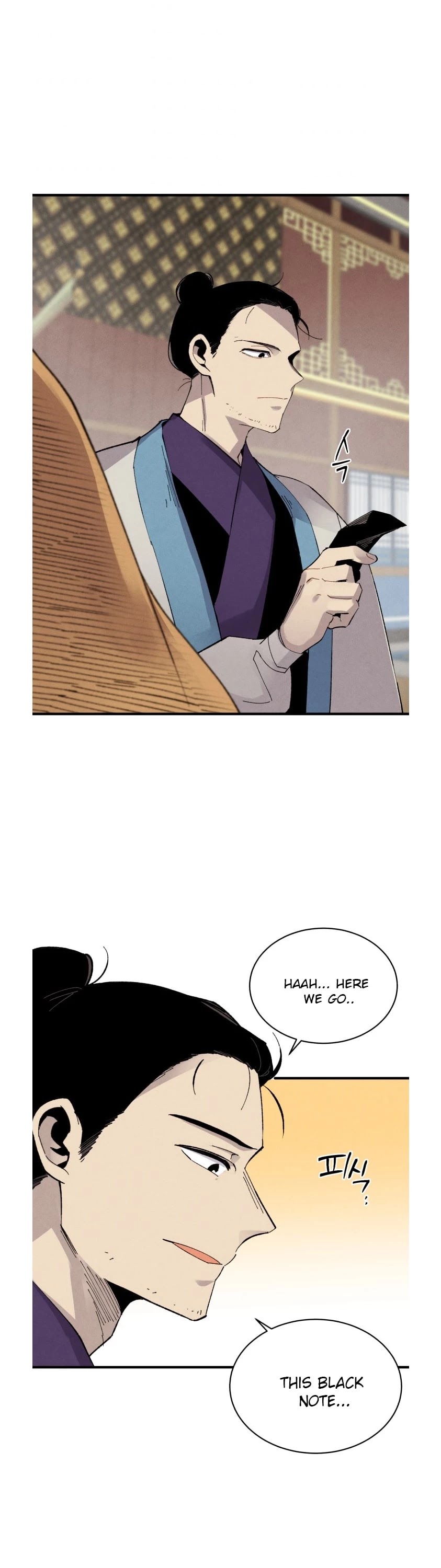 Lightning Degree chapter 74 page 29