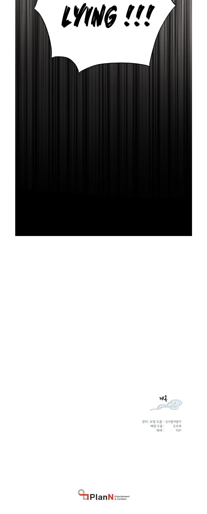 Lightning Degree chapter 74 page 40