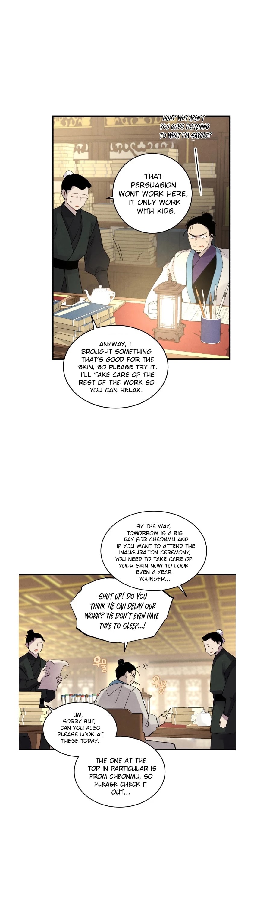 Lightning Degree chapter 74 page 9