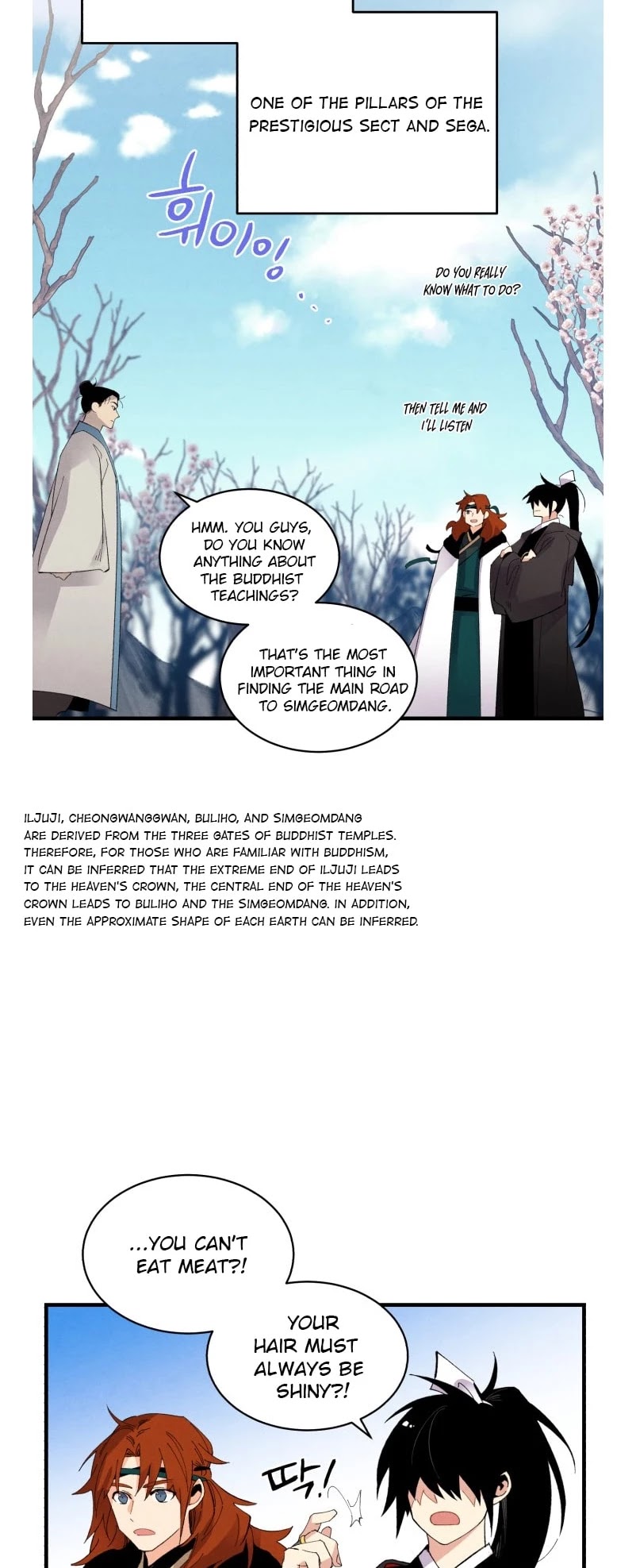 Lightning Degree chapter 75 page 23