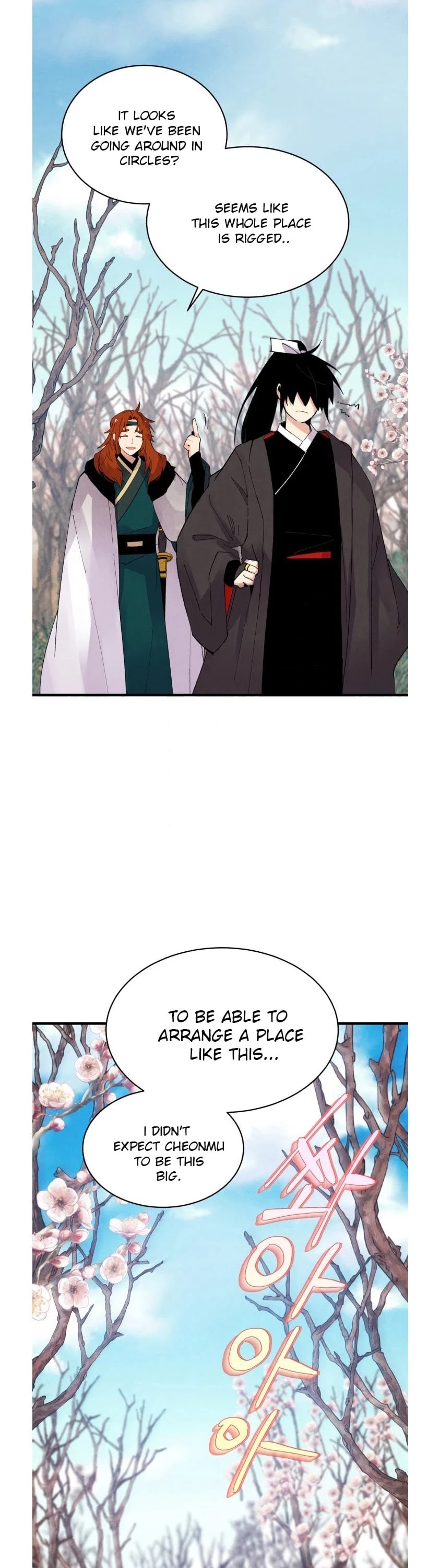 Lightning Degree chapter 75 page 3