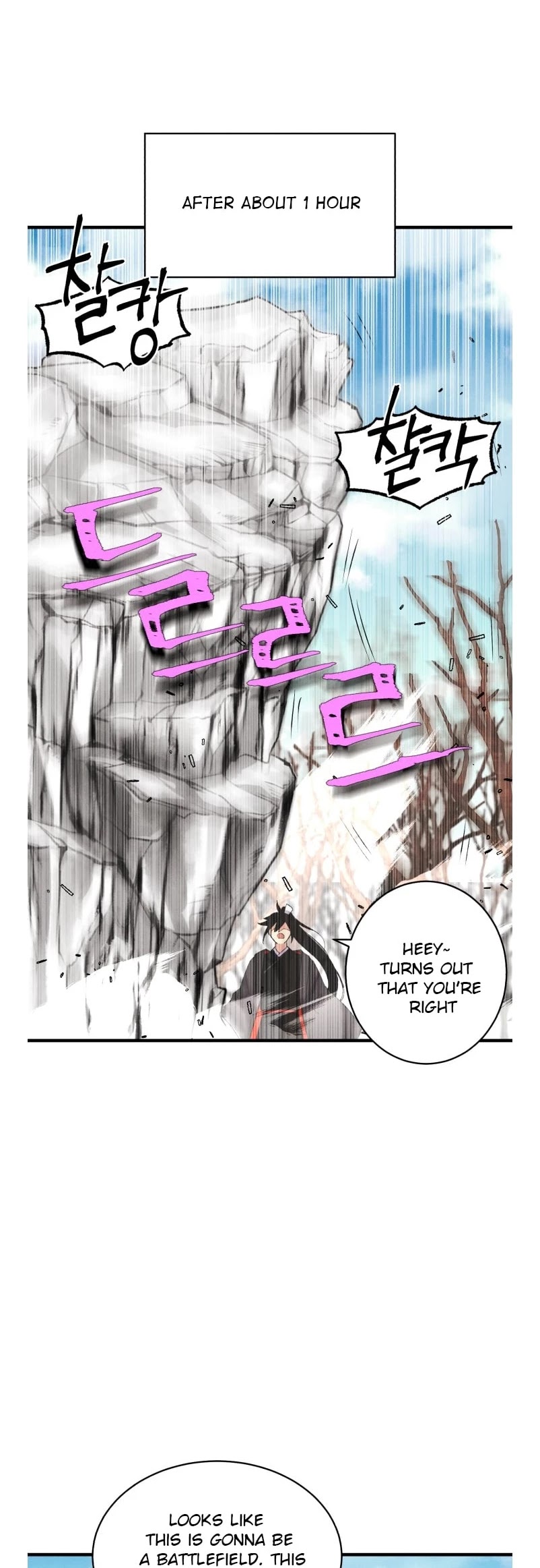 Lightning Degree chapter 75 page 33