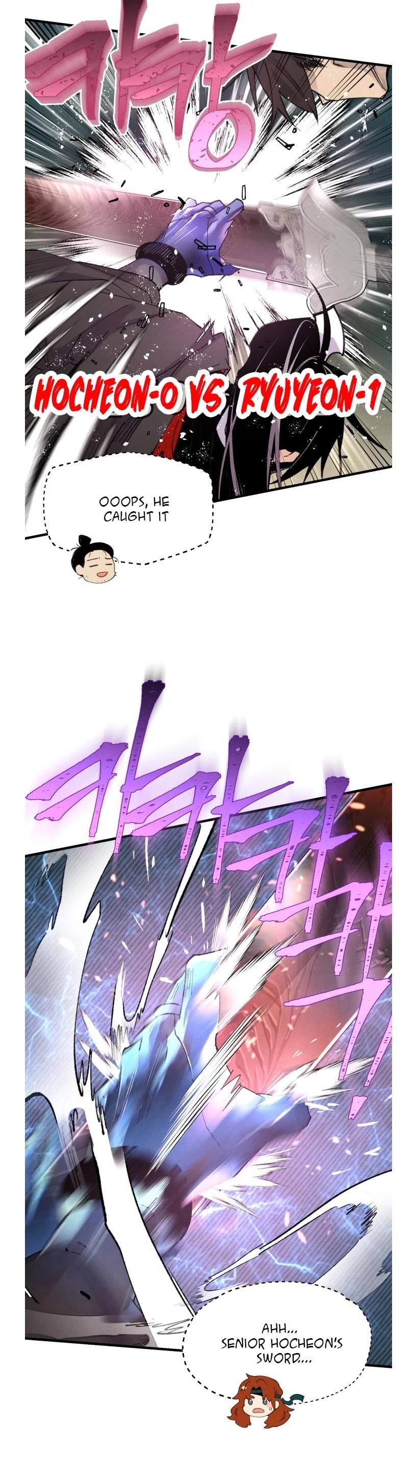 Lightning Degree chapter 78 page 17