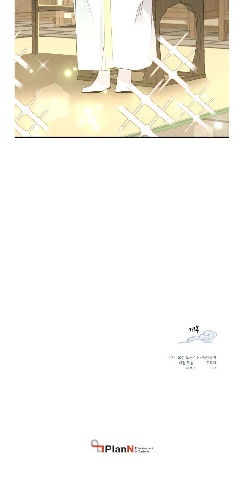 Lightning Degree chapter 78 page 37