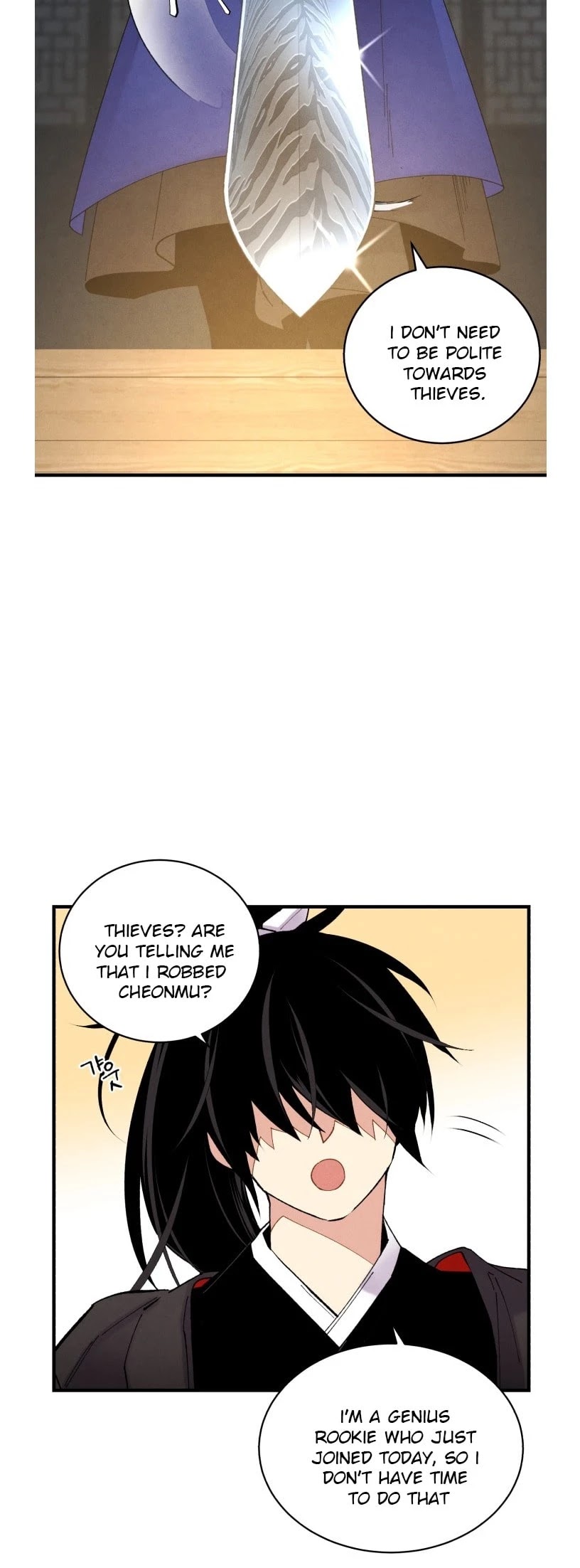 Lightning Degree chapter 78 page 4