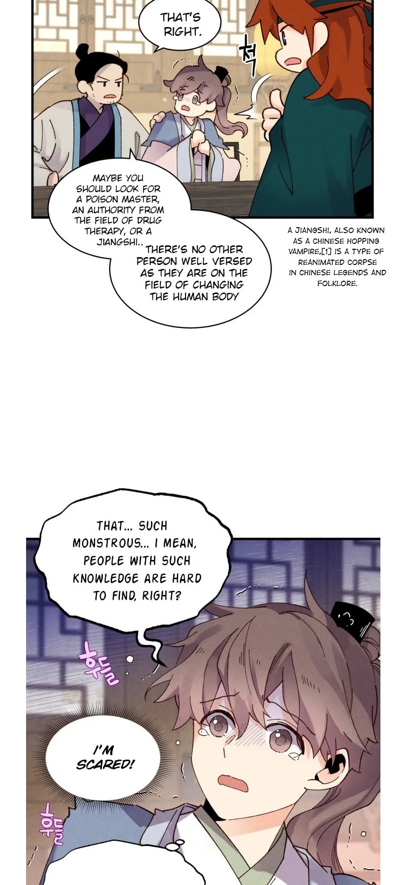 Lightning Degree chapter 83 page 13