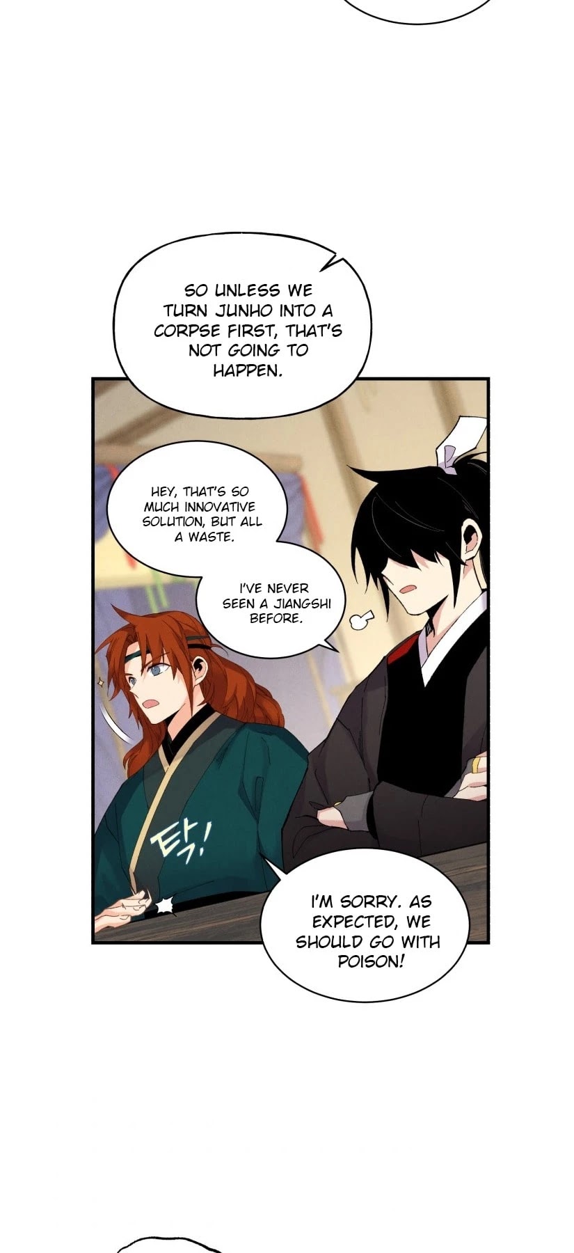 Lightning Degree chapter 83 page 16