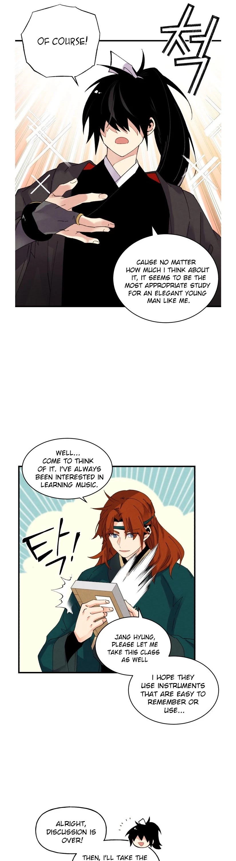 Lightning Degree chapter 84 page 14