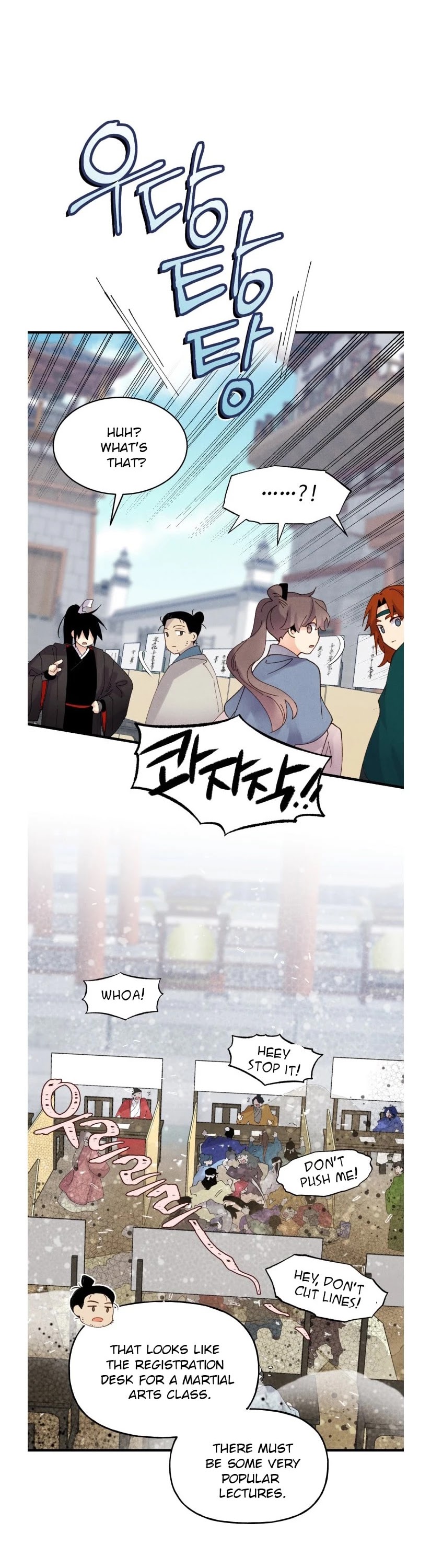 Lightning Degree chapter 84 page 2