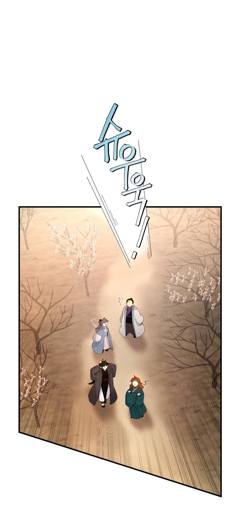 Lightning Degree chapter 84 page 21