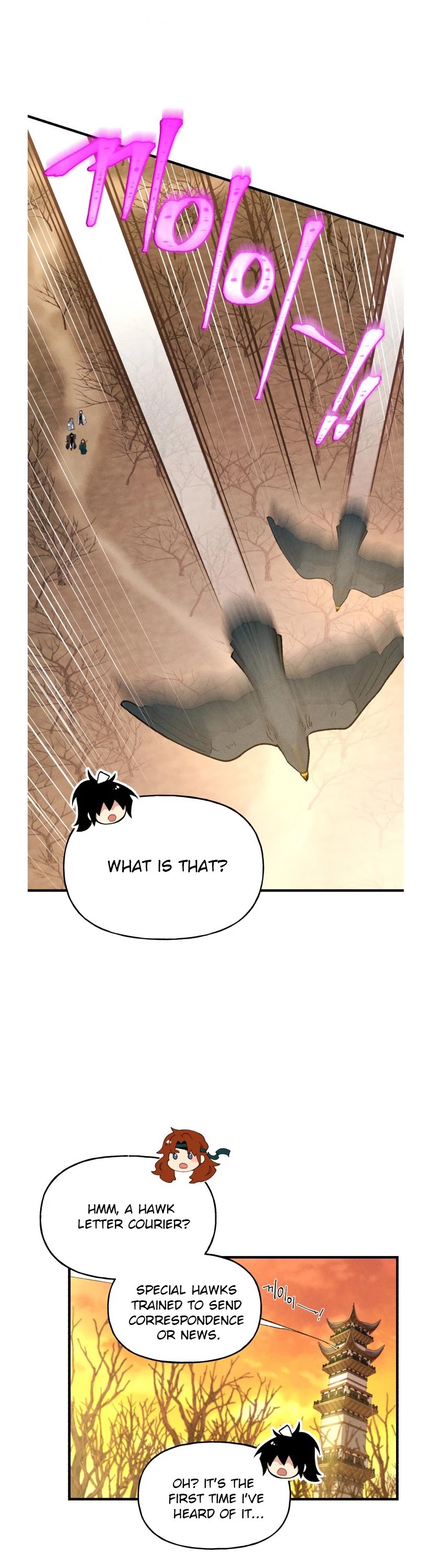 Lightning Degree chapter 84 page 22