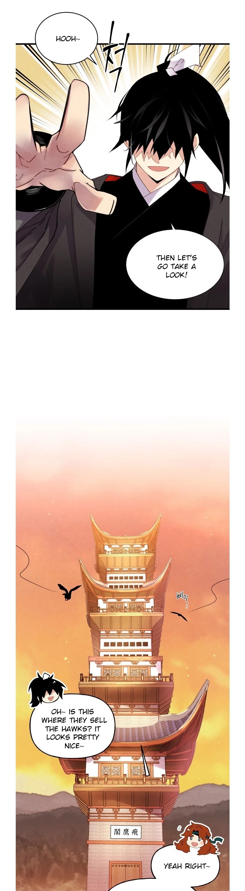 Lightning Degree chapter 84 page 26