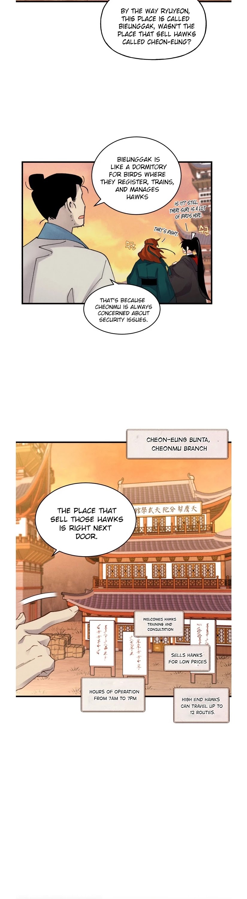 Lightning Degree chapter 84 page 27