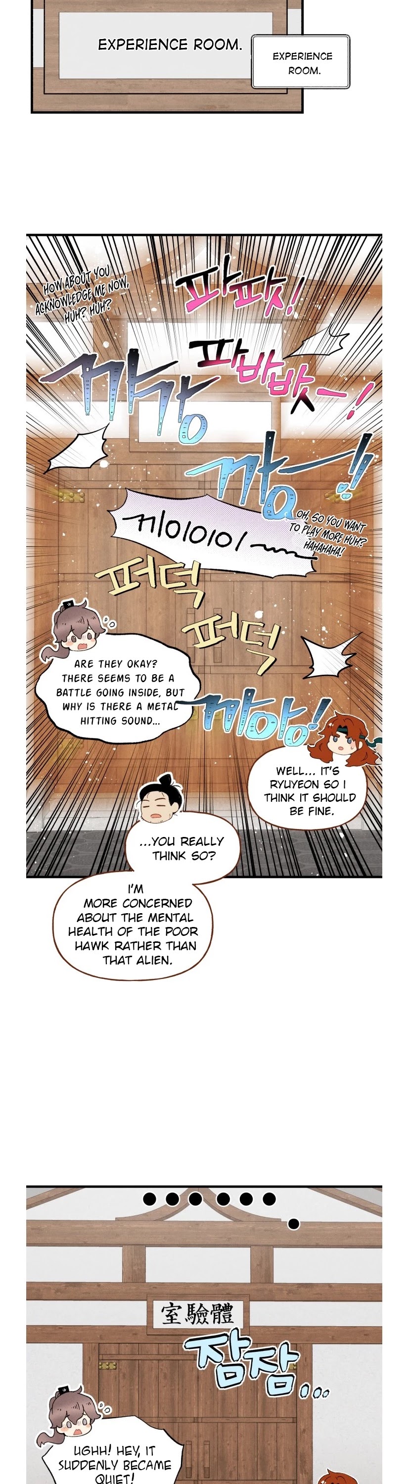 Lightning Degree chapter 84 page 34