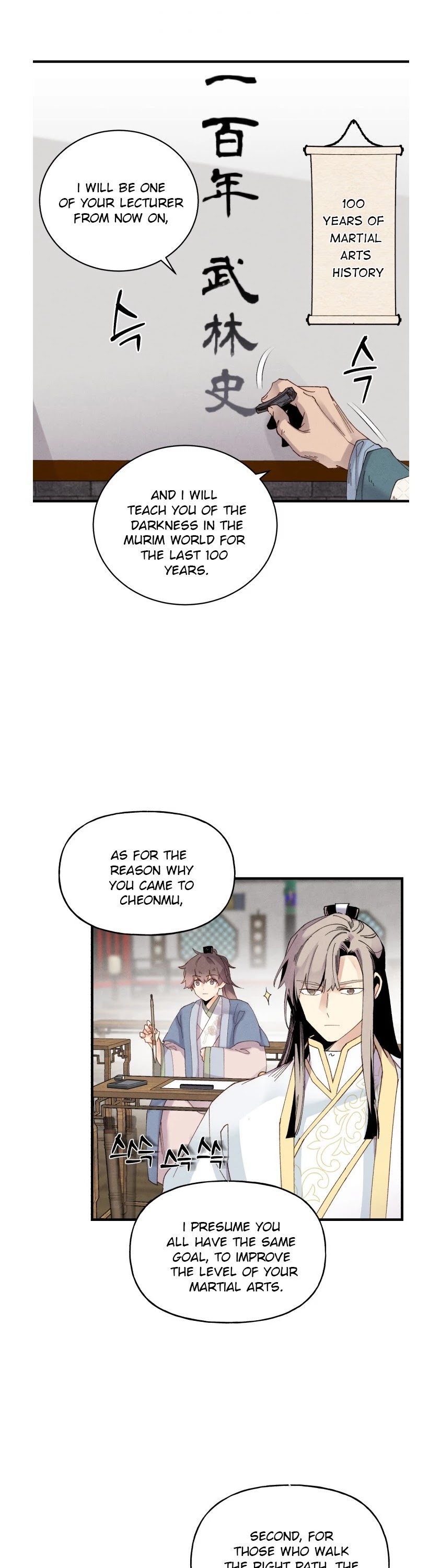 Lightning Degree chapter 85 page 18