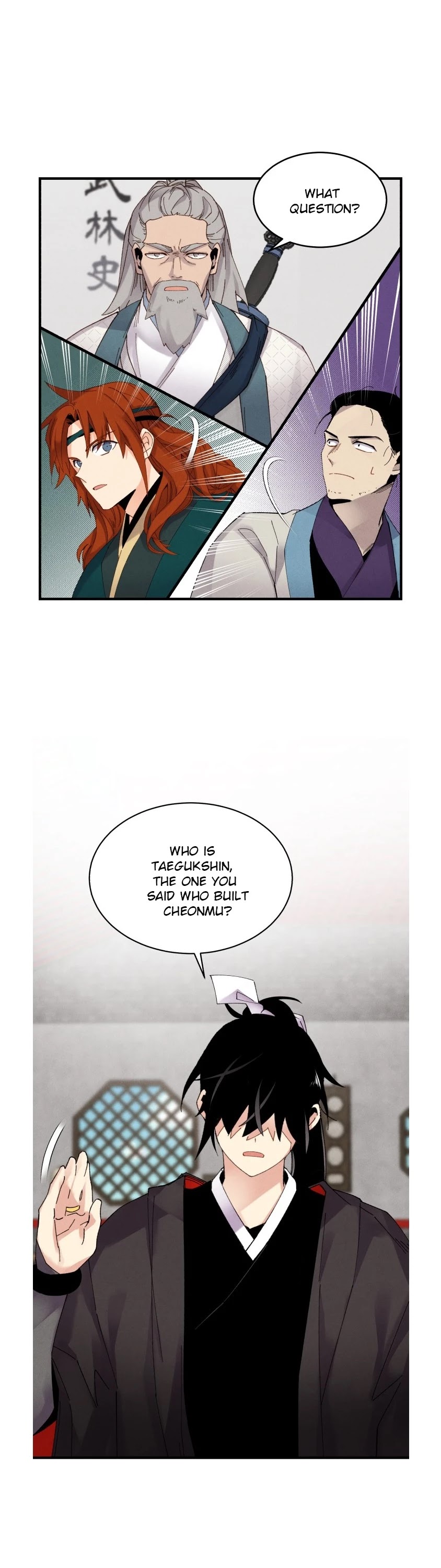 Lightning Degree chapter 85 page 27