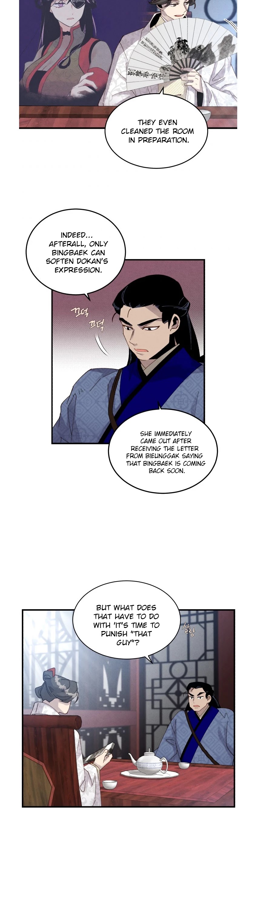 Lightning Degree chapter 85 page 40