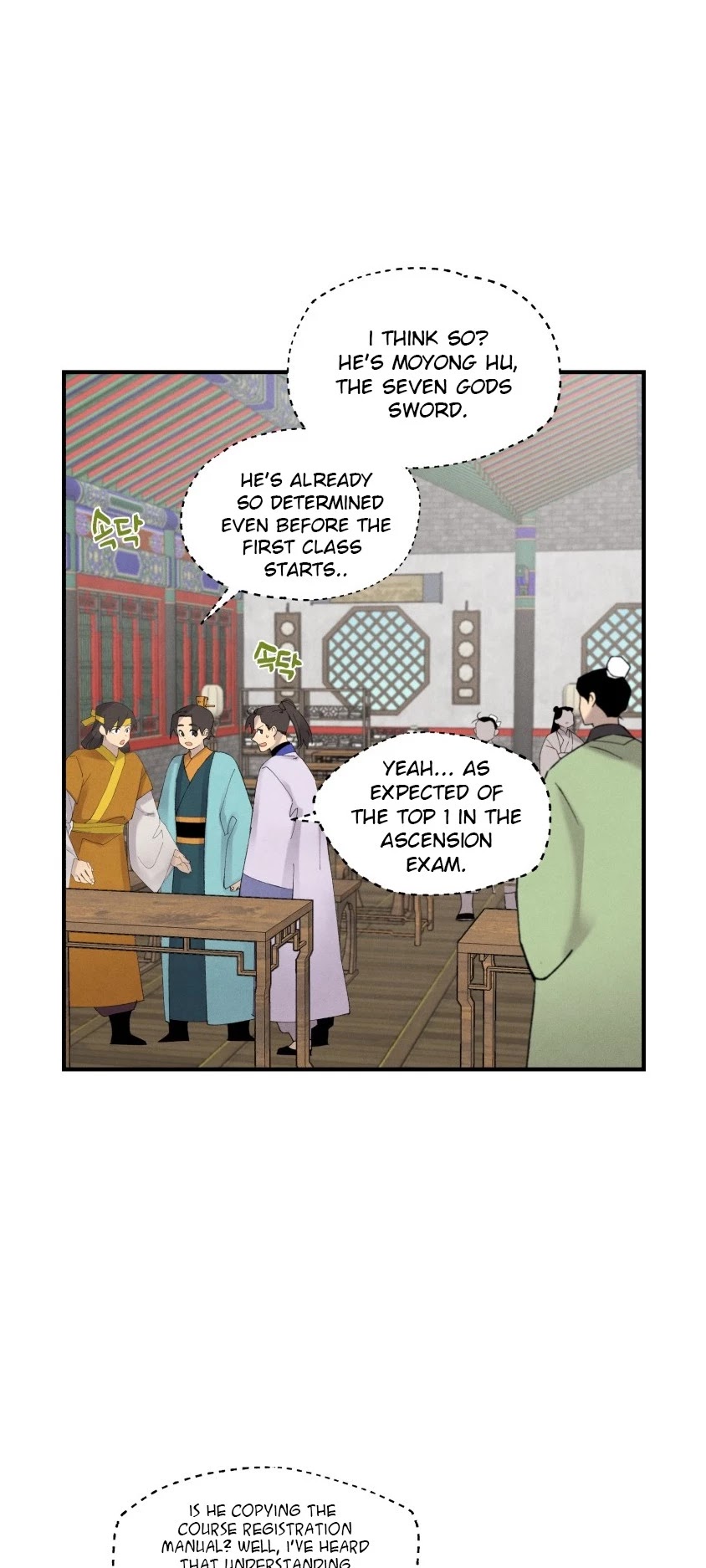 Lightning Degree chapter 85 page 6