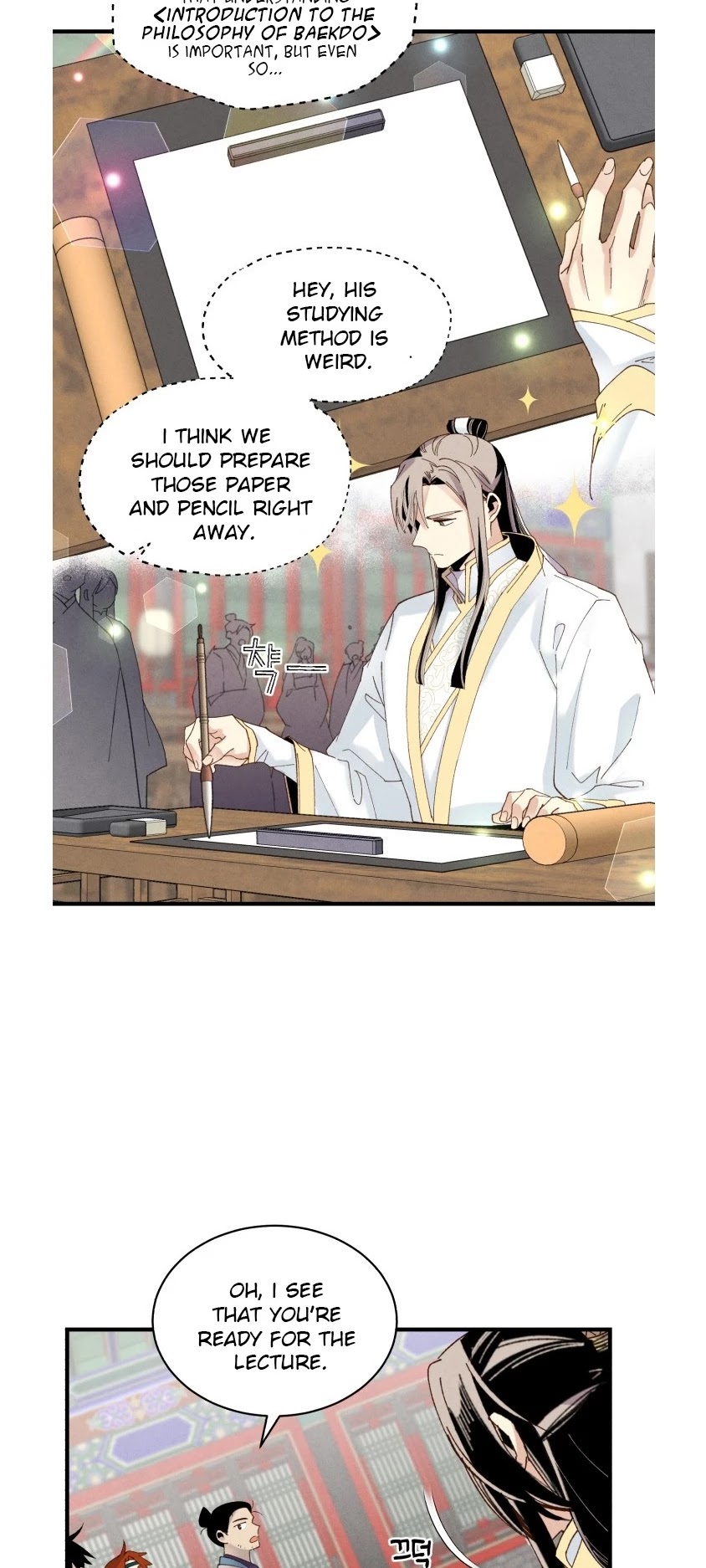 Lightning Degree chapter 85 page 7