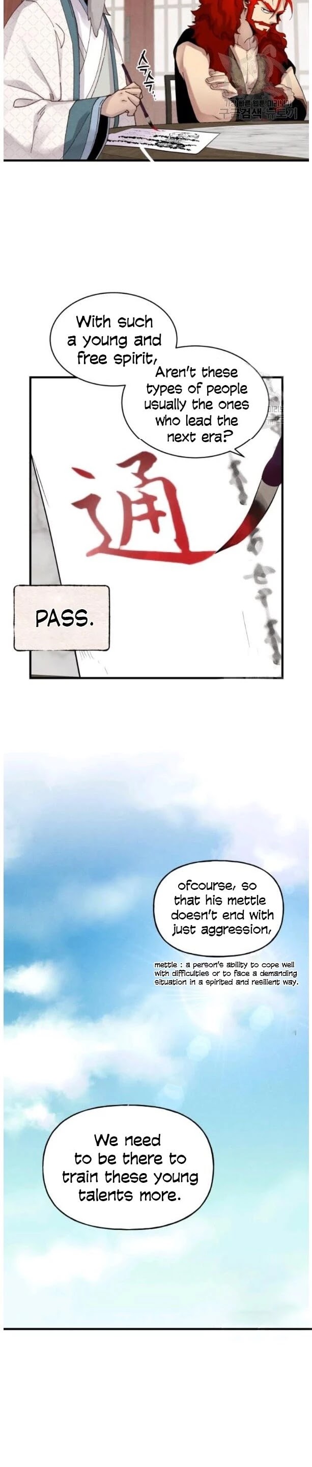 Lightning Degree chapter 87 page 15