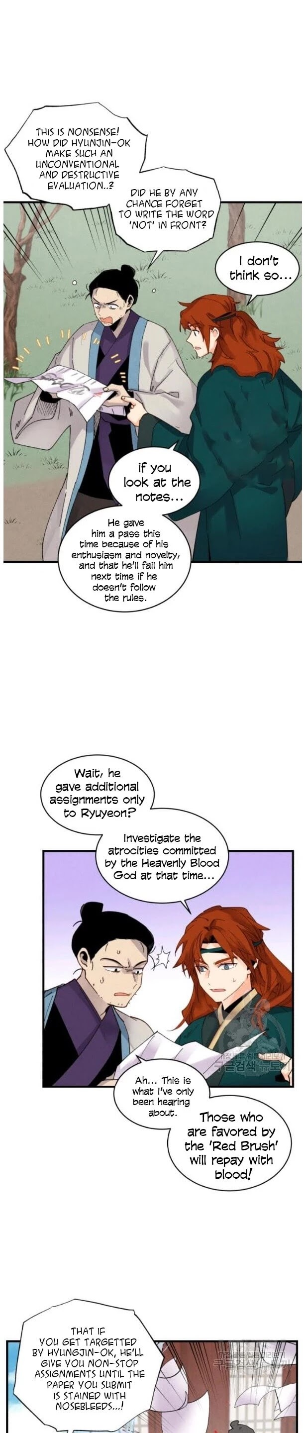 Lightning Degree chapter 87 page 16