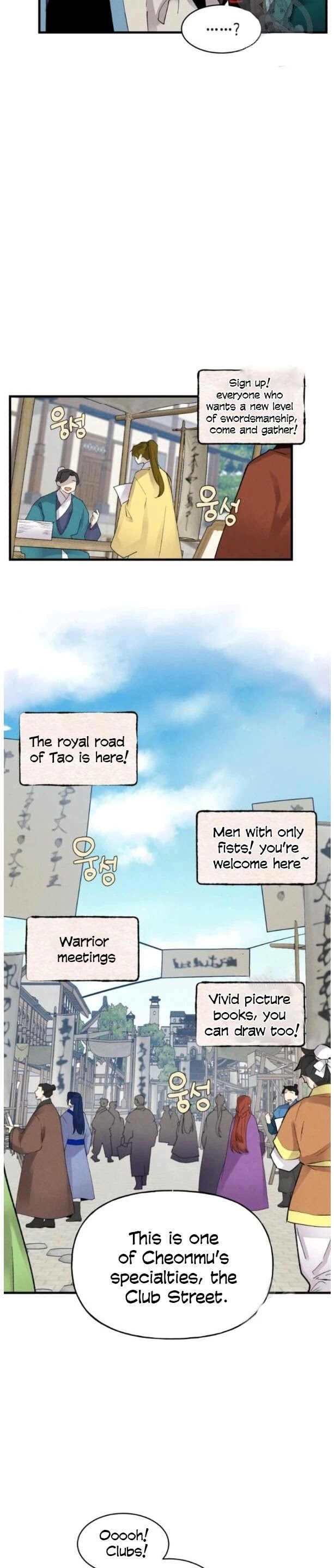 Lightning Degree chapter 87 page 19