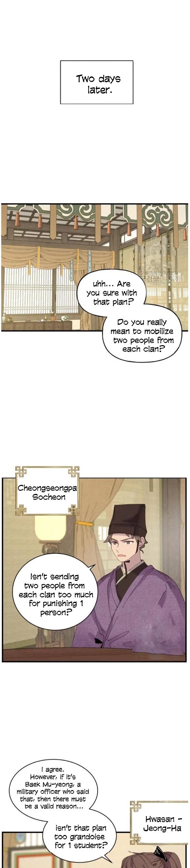 Lightning Degree chapter 87 page 2