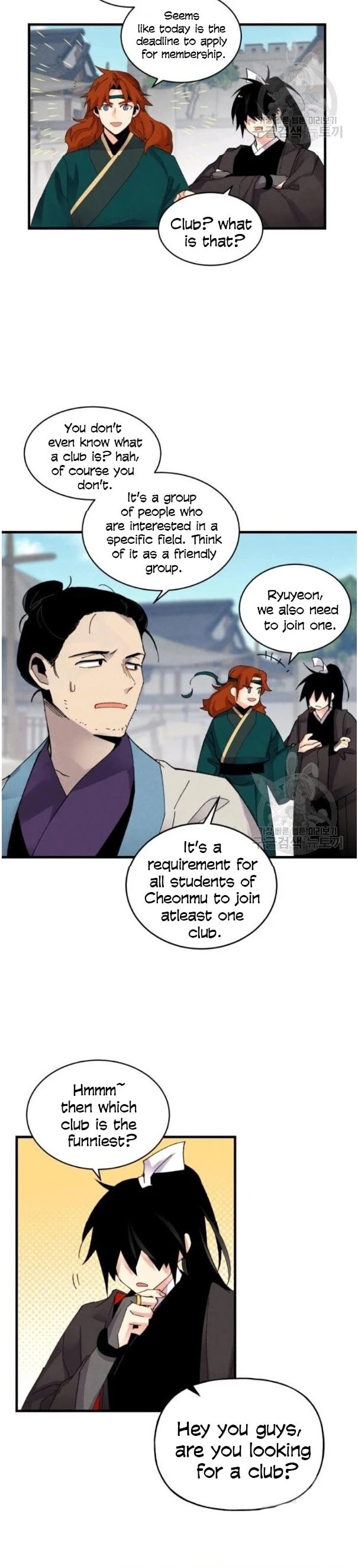 Lightning Degree chapter 87 page 20