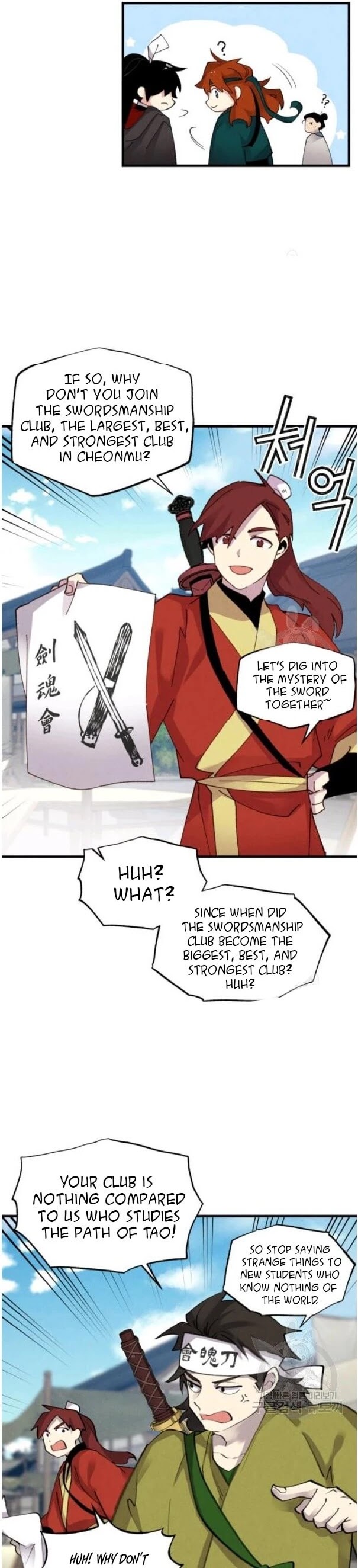 Lightning Degree chapter 87 page 21