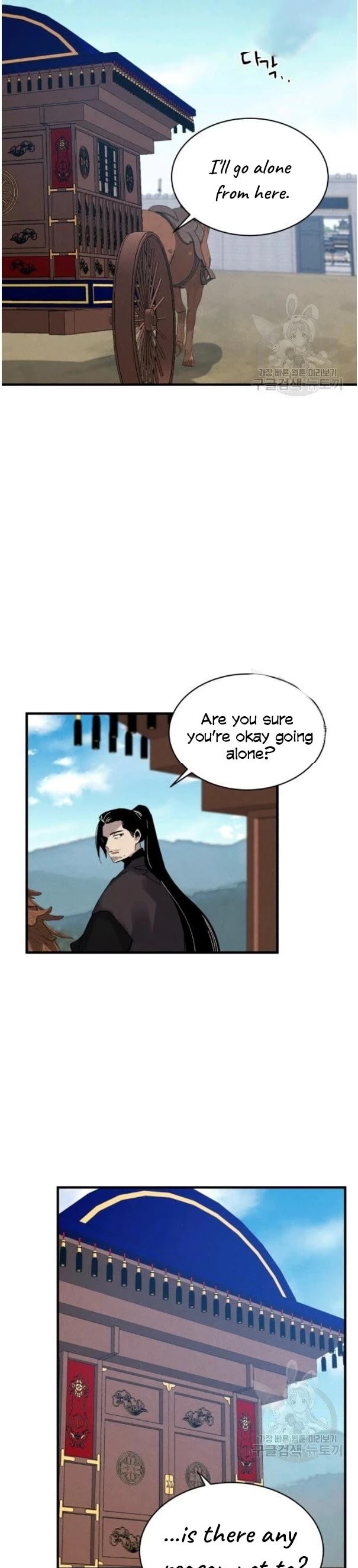 Lightning Degree chapter 87 page 28