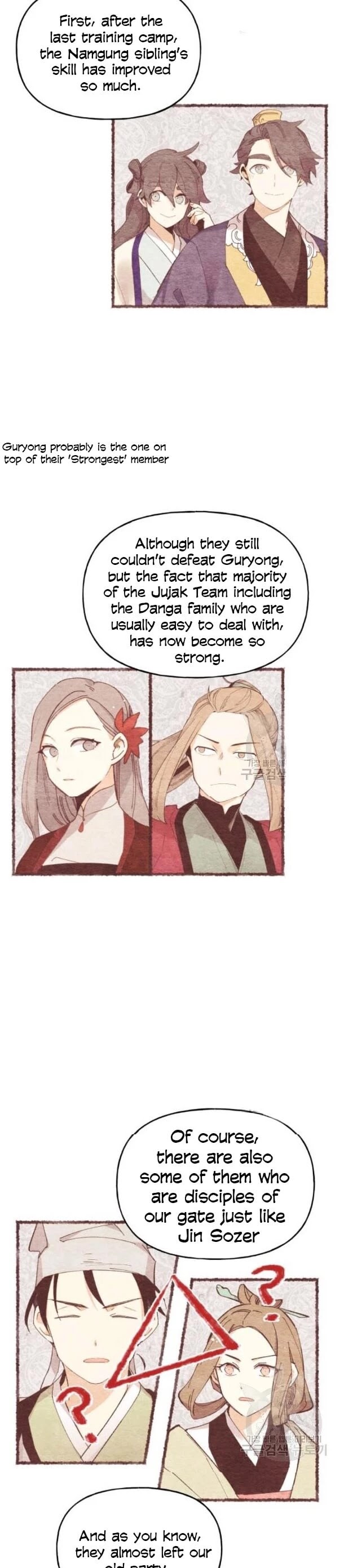 Lightning Degree chapter 87 page 7