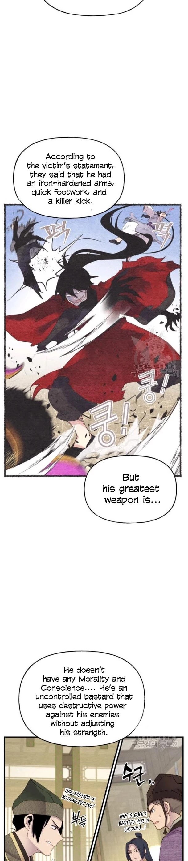 Lightning Degree chapter 87 page 9