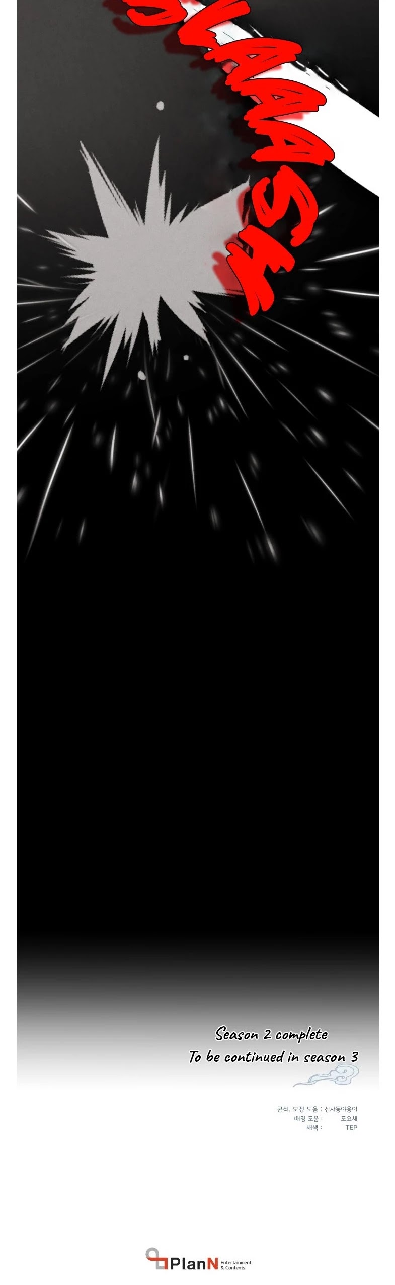 Lightning Degree chapter 92 page 39