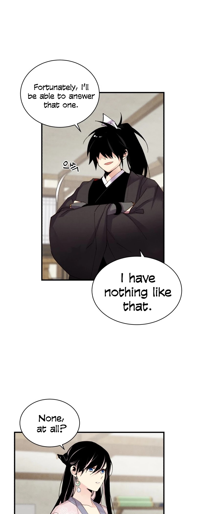 Lightning Degree chapter 97 page 16