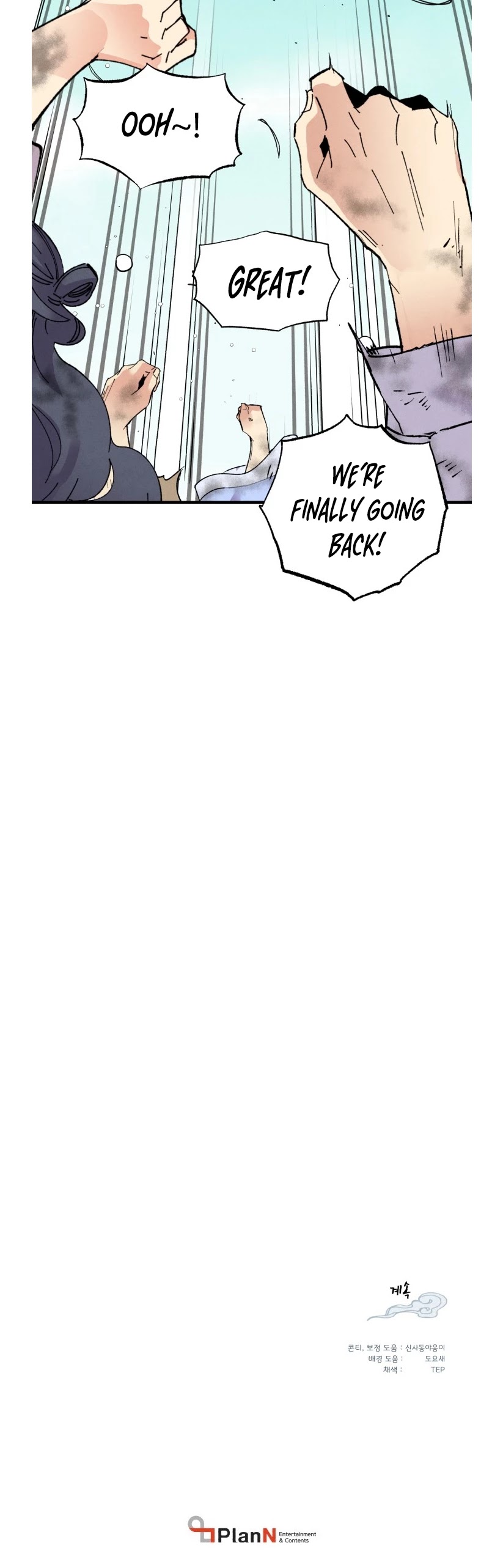 Lightning Degree chapter 97 page 39