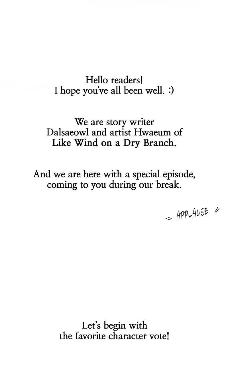 Like Wind on a Dry Branch chapter 133.1 page 2