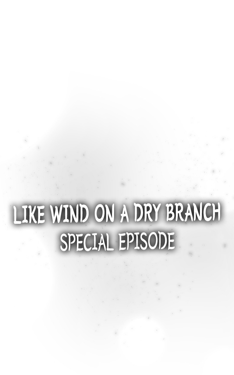 Like Wind on a Dry Branch chapter 133.5 page 1