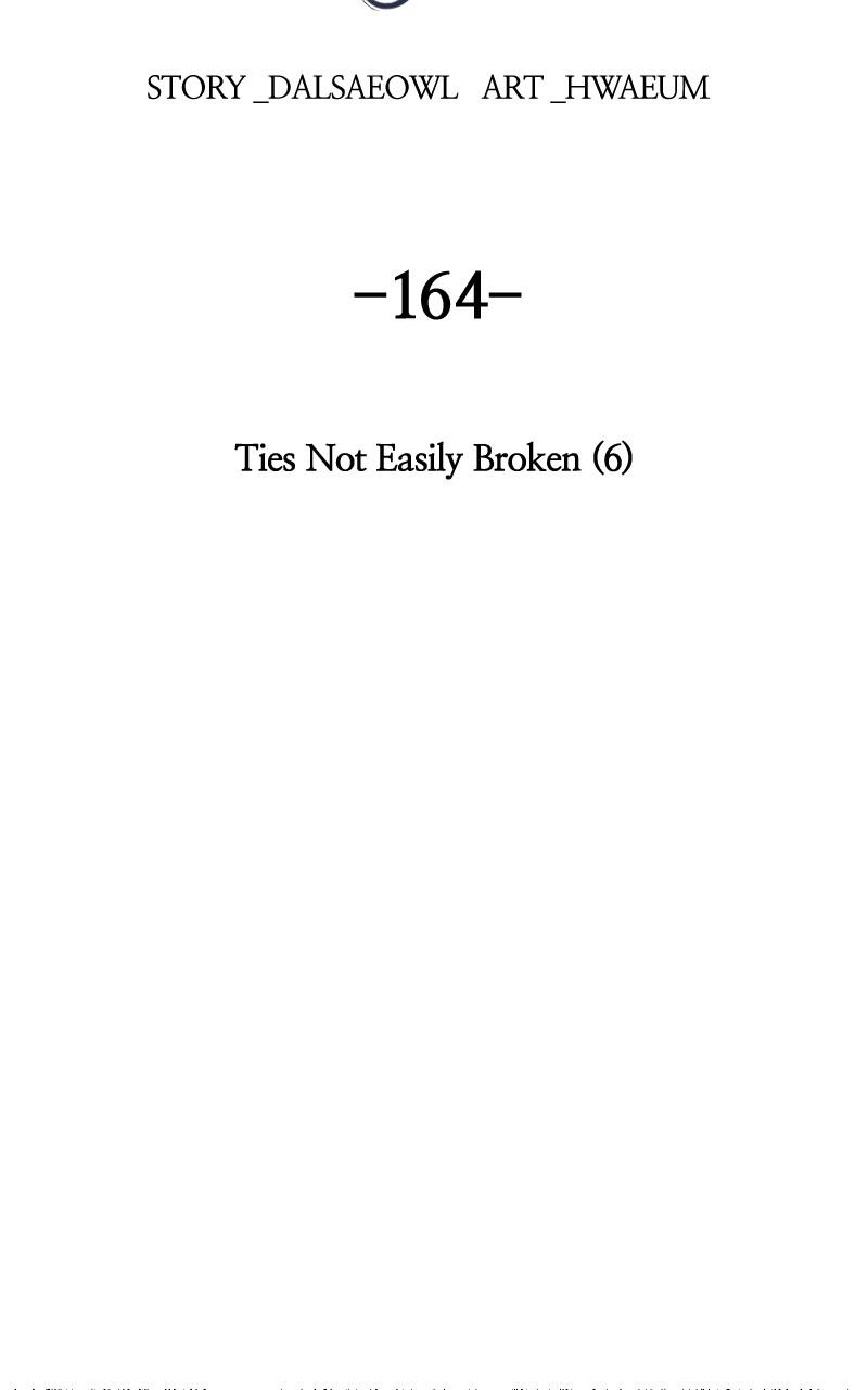 Like Wind on a Dry Branch chapter 164 page 6