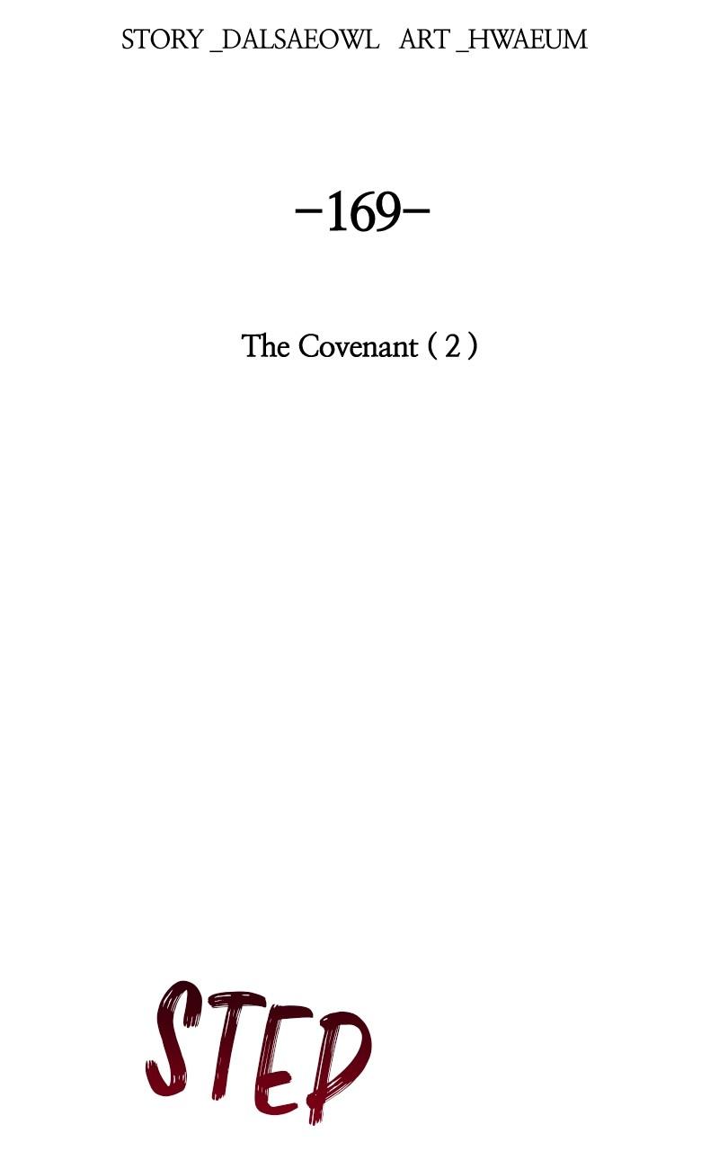 Like Wind on a Dry Branch chapter 169 page 97