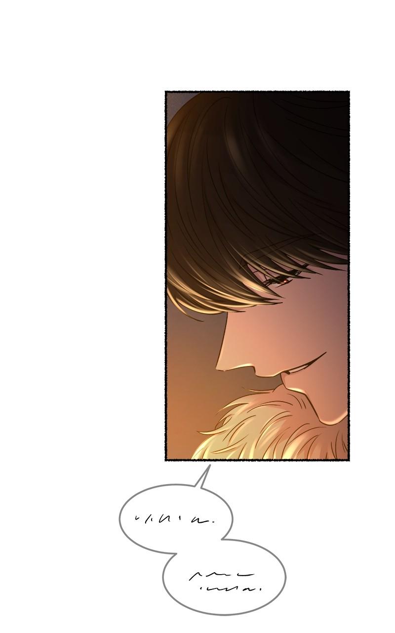 Like Wind on a Dry Branch chapter 182 page 81