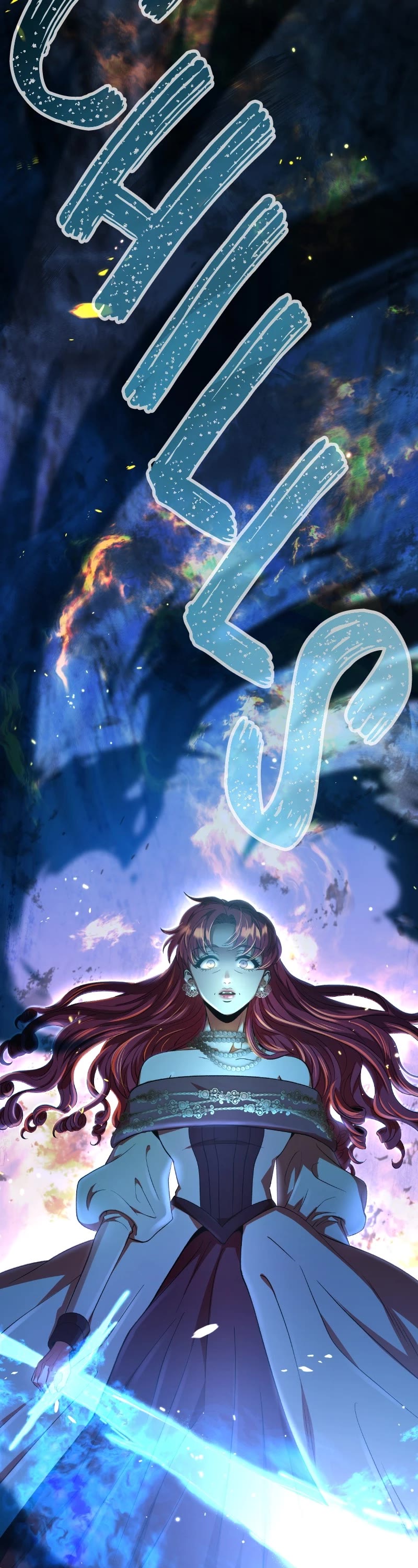 Like Wind on a Dry Branch chapter 201 page 63