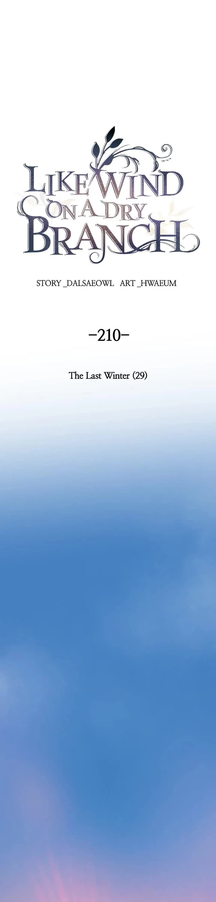 Like Wind on a Dry Branch chapter 212 page 1