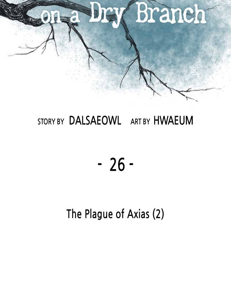 Like Wind on a Dry Branch chapter 26 page 5