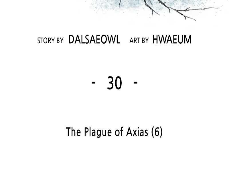 Like Wind on a Dry Branch chapter 30 page 19