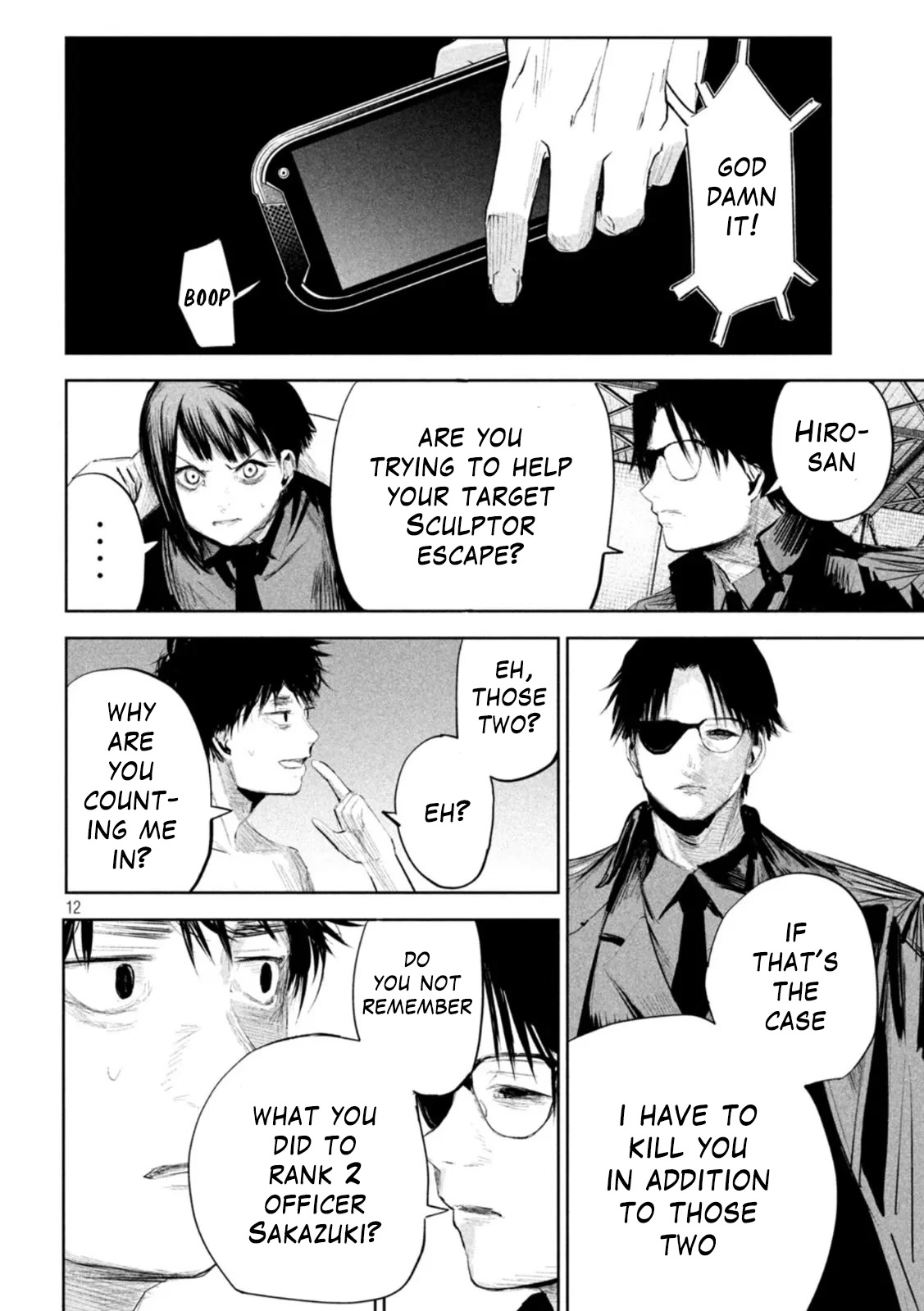 Lili-Men chapter 12 page 12