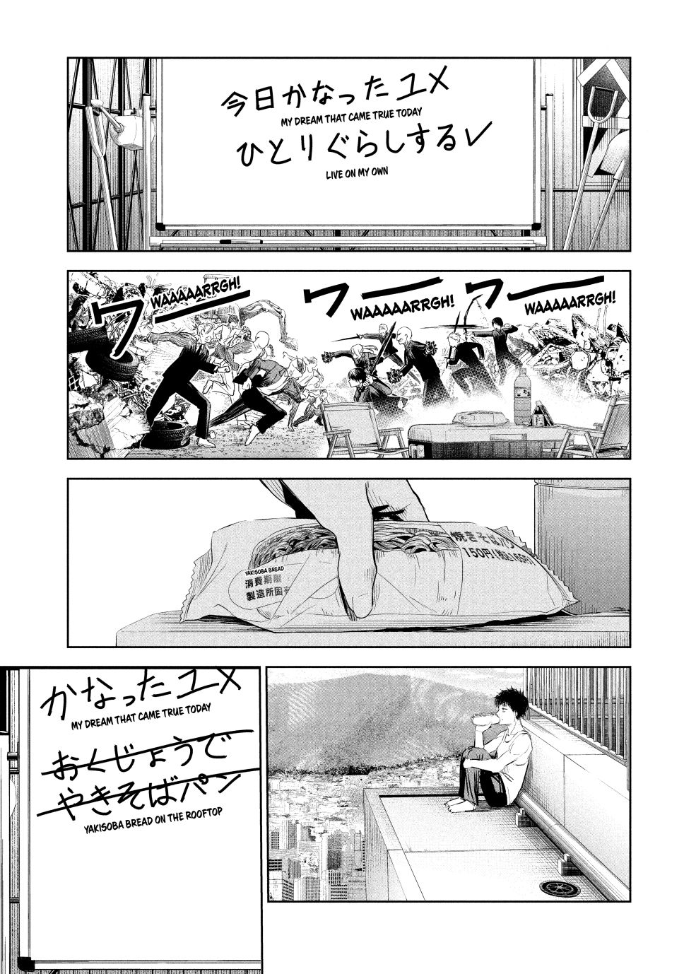 Lili-Men chapter 17 page 13