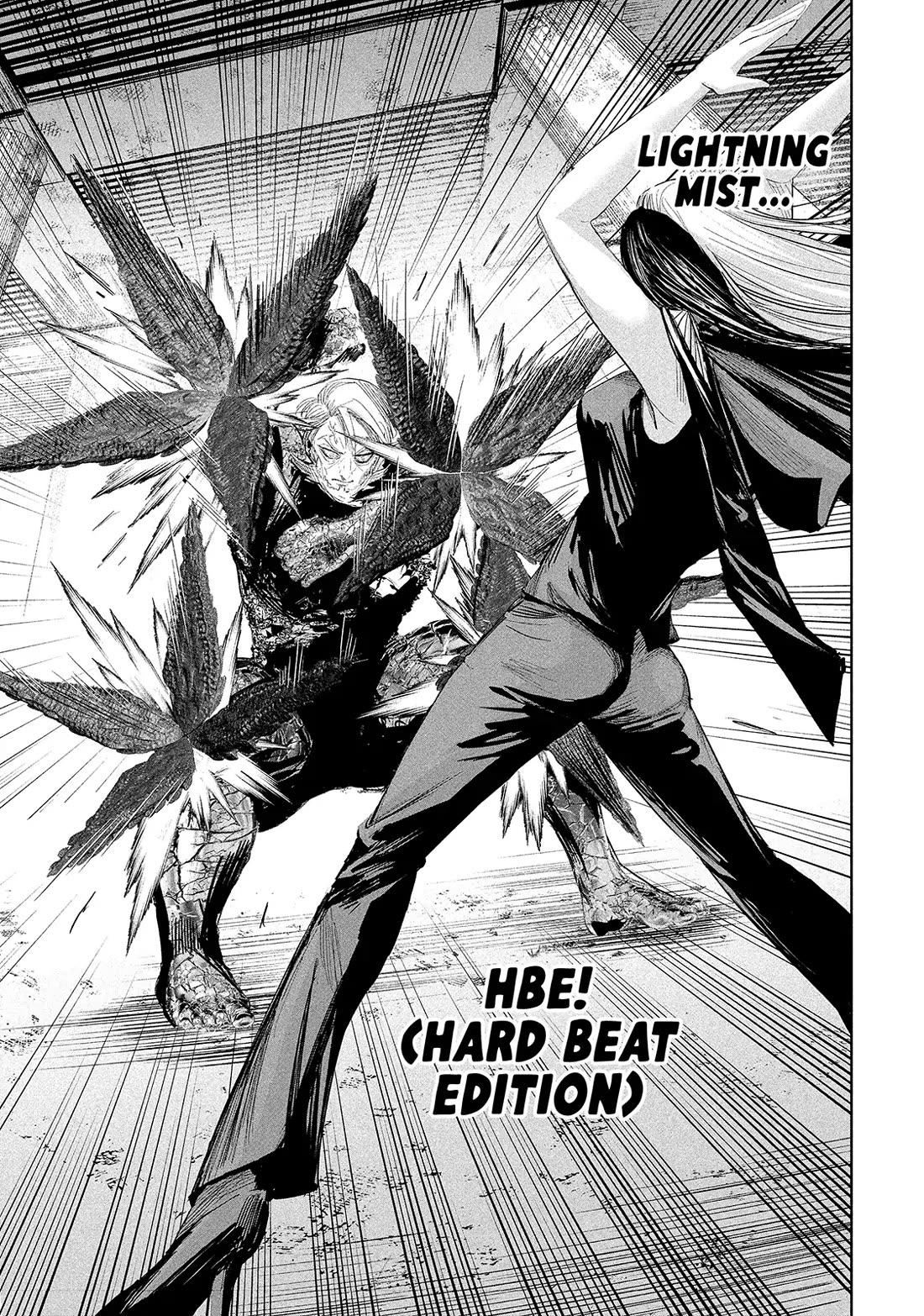 Lili-Men chapter 27 page 17