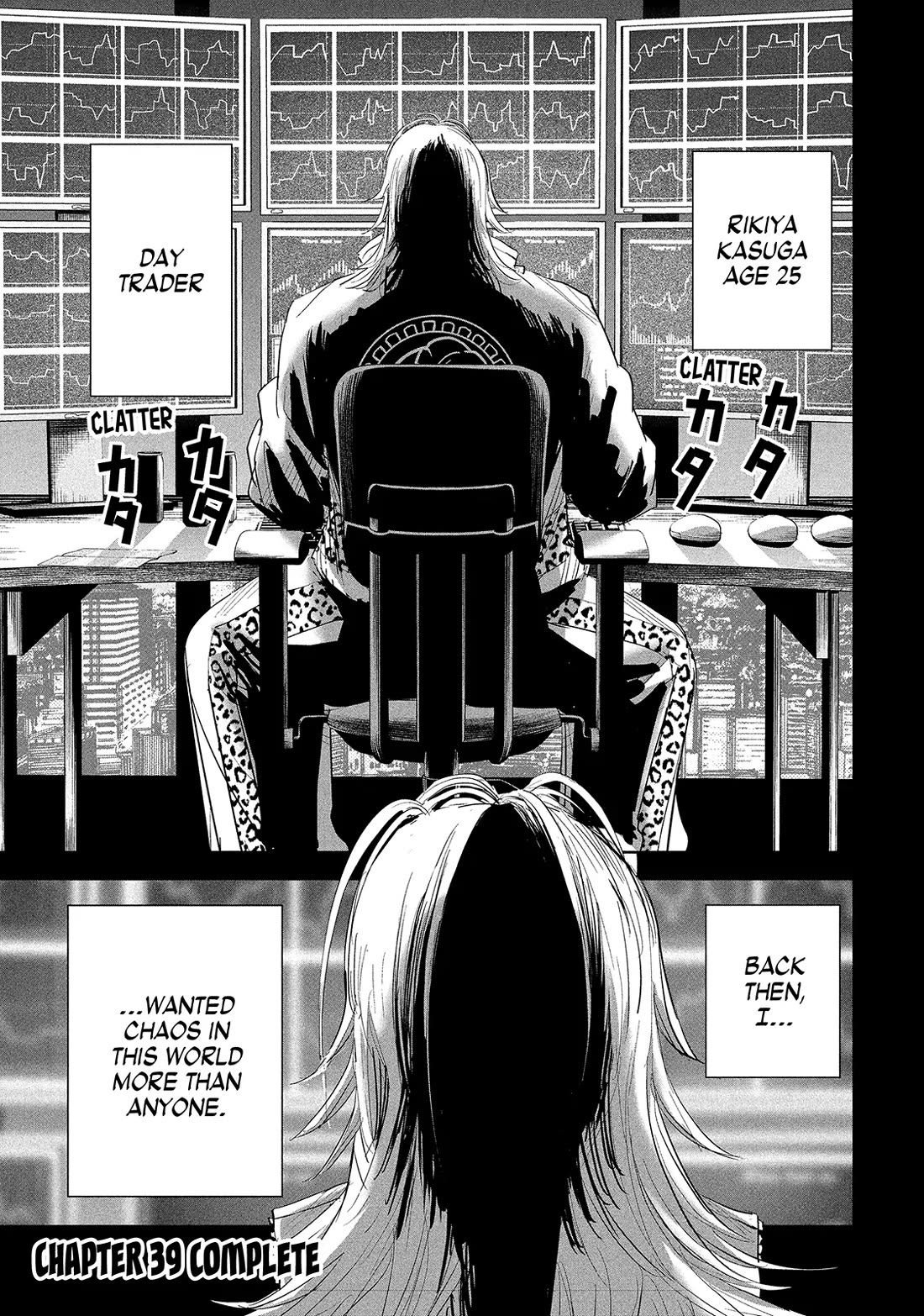 Lili-Men chapter 39 page 16