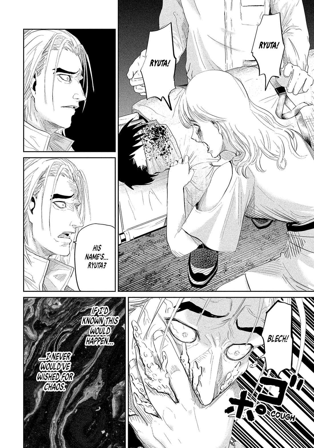 Lili-Men chapter 40 page 12