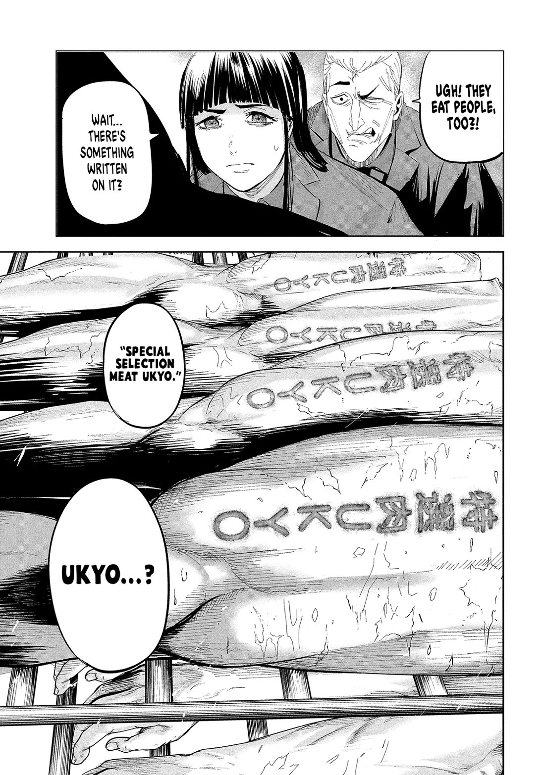 Lili-Men chapter 45 page 16